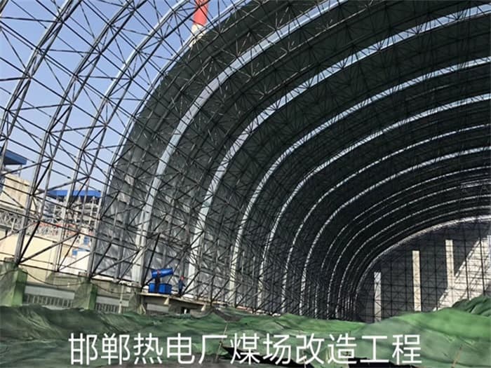 北安热电厂煤场改造工程