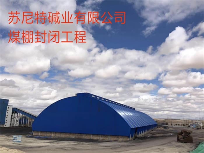 北安网架安装